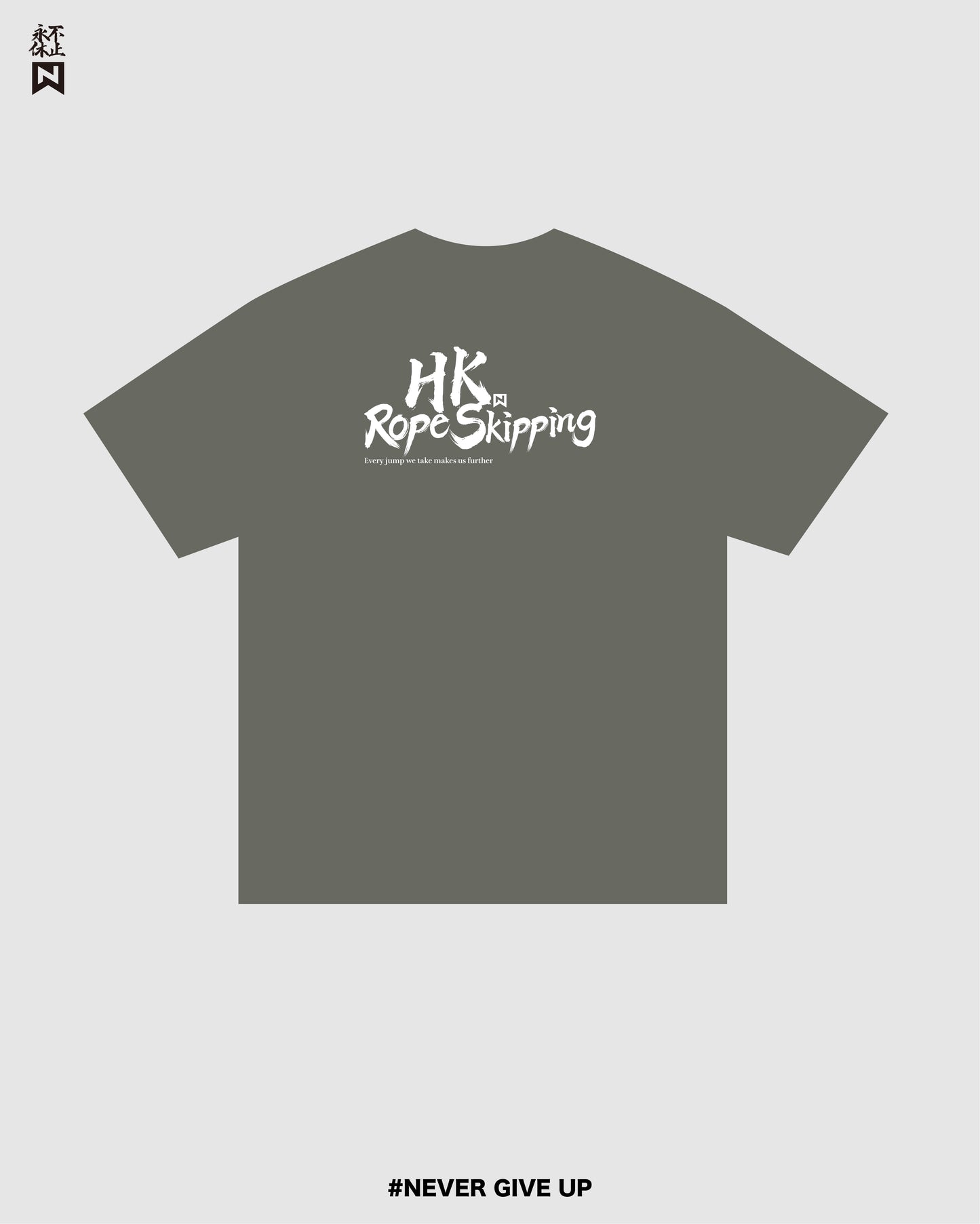 HK Rope Skipping T-Shirt