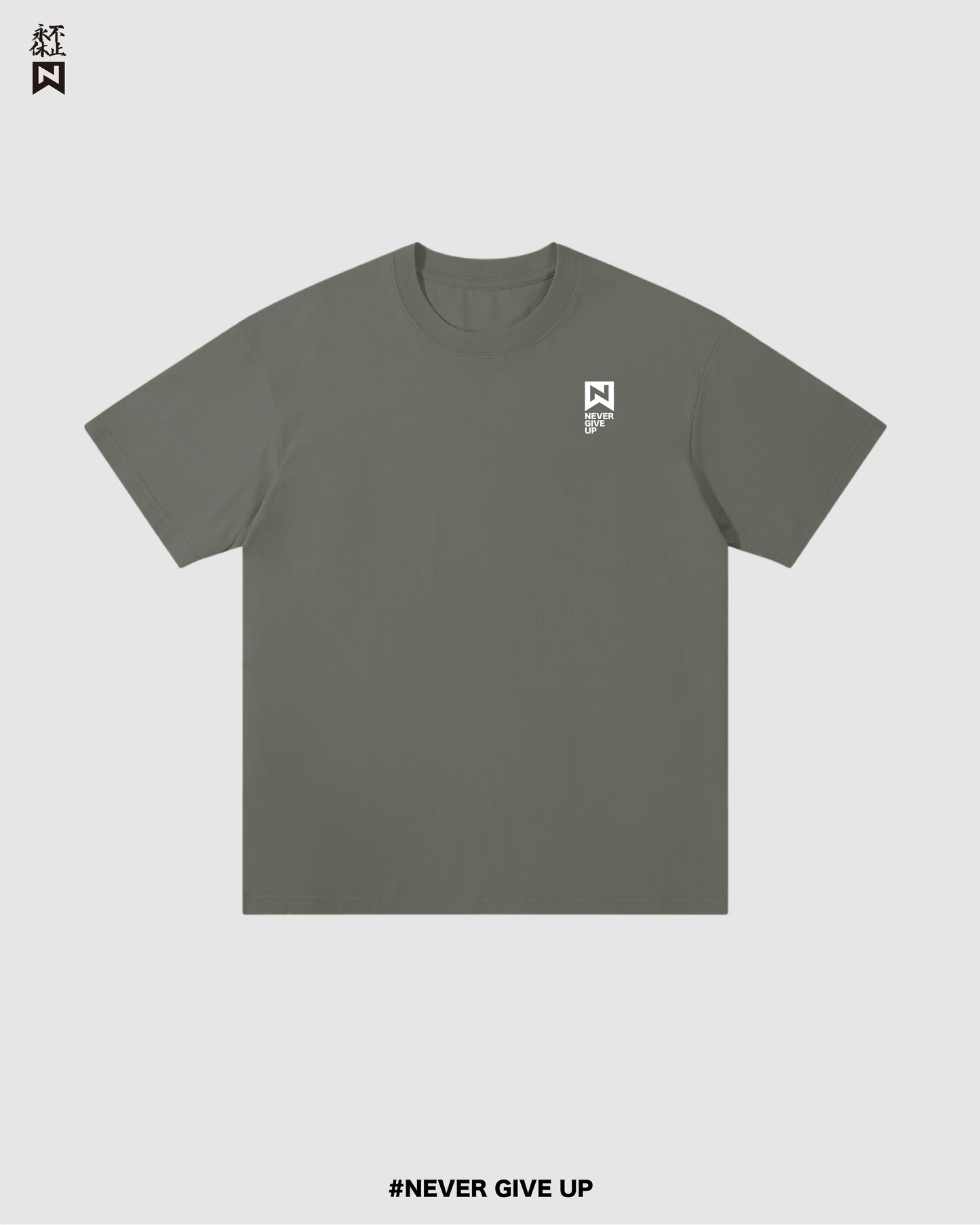 HK Rope Skipping T-Shirt