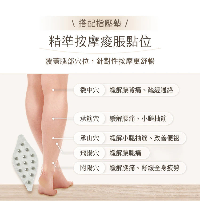鋼珠氣壓小腿按摩器 | 台灣 3ZeBra 好腿力