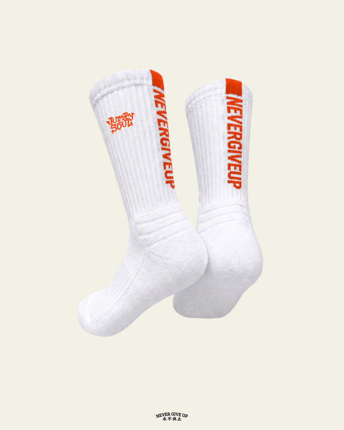 Rope Skipping Sock - Jumpy Foul(WO)