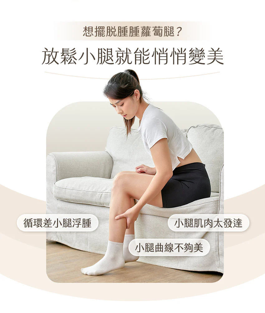 鋼珠氣壓小腿按摩器 | 台灣 3ZeBra 好腿力