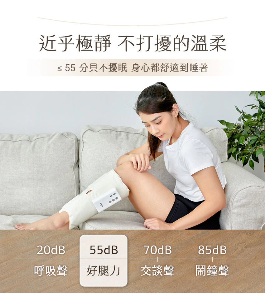 鋼珠氣壓小腿按摩器 | 台灣 3ZeBra 好腿力