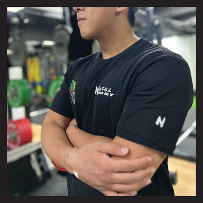 男女款 行山四線T-SHIRT(紀念版)（啟德展館均有發售）