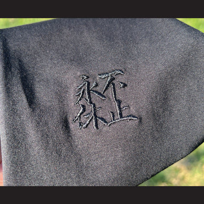 預購-奧運系列刺繡T恤-永不休止