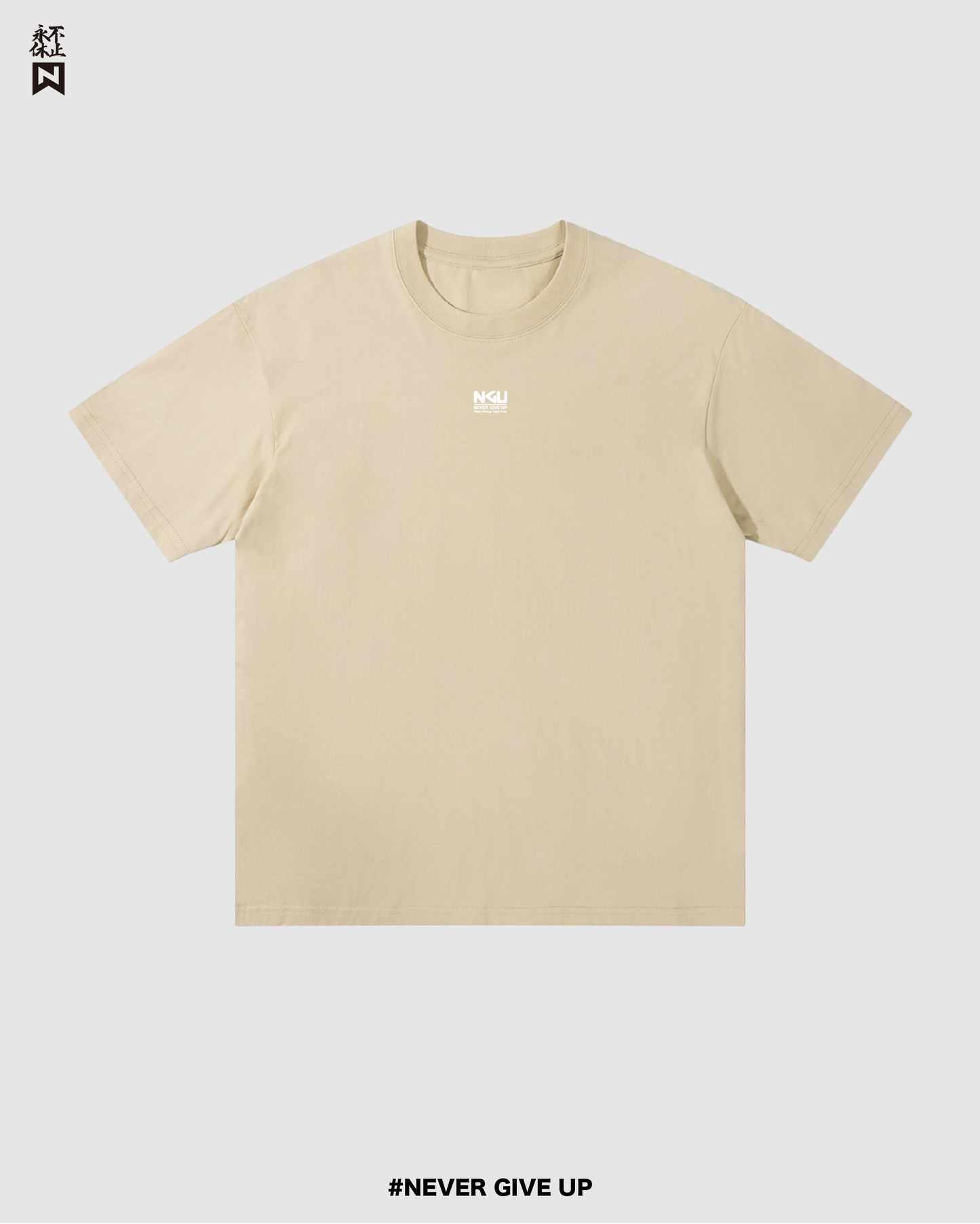NGU Great things take time  T-Shirt （啟德展館均有發售）