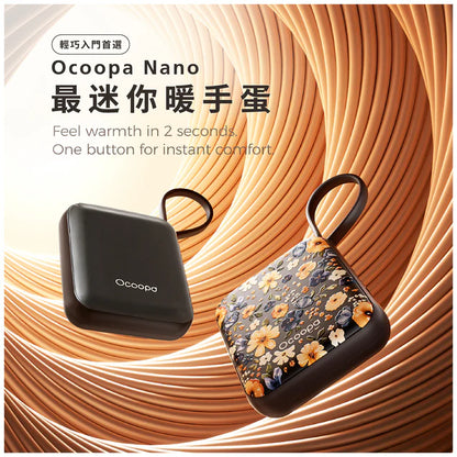 【現貨】超迷你速熱暖手寶 │ Ocoopa UT5 Nano（單隻裝）