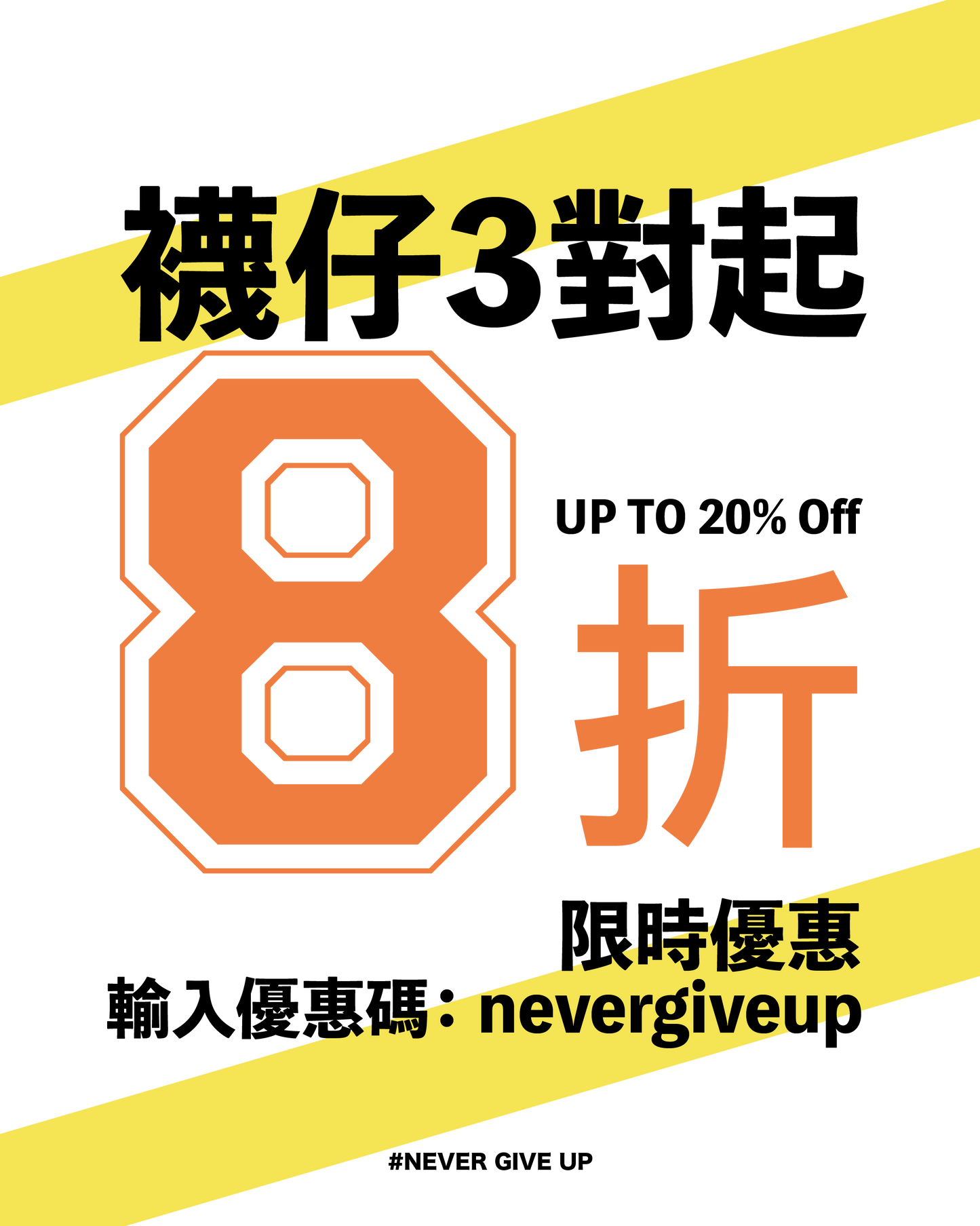 NGU-運動中筒襪-深藍色