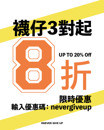 NGU-運動中筒襪-深藍色