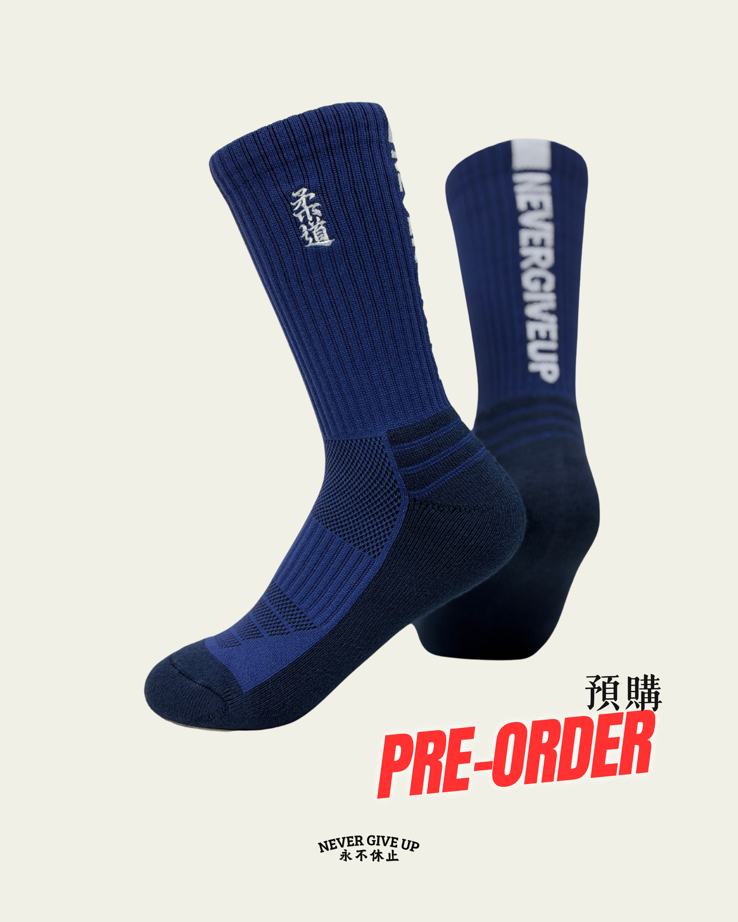 NGU-JUDO（BW）預購 Pre Order