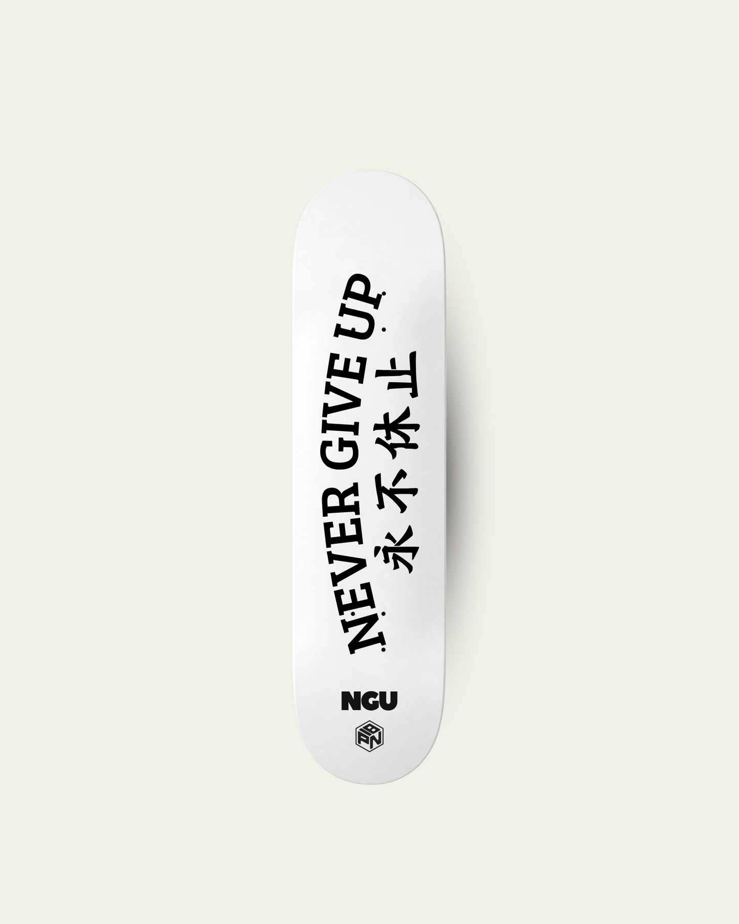 NGU X PN18 永不休止 Deck8.25"