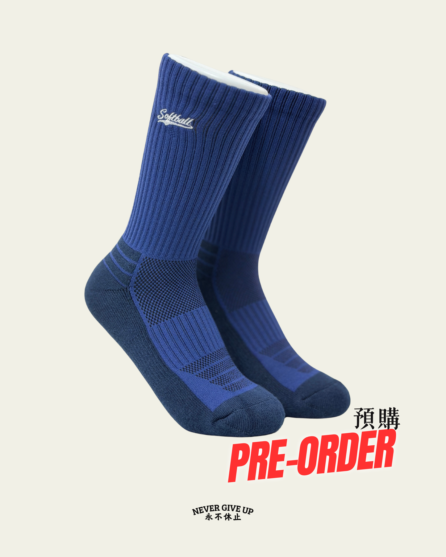 NGU-SOFTBALL（BW）預購Pre Order