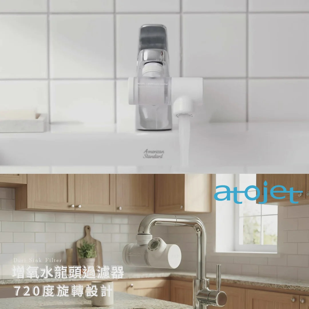 Atojet Aerating Faucet Filter │ Duri Sink Filter