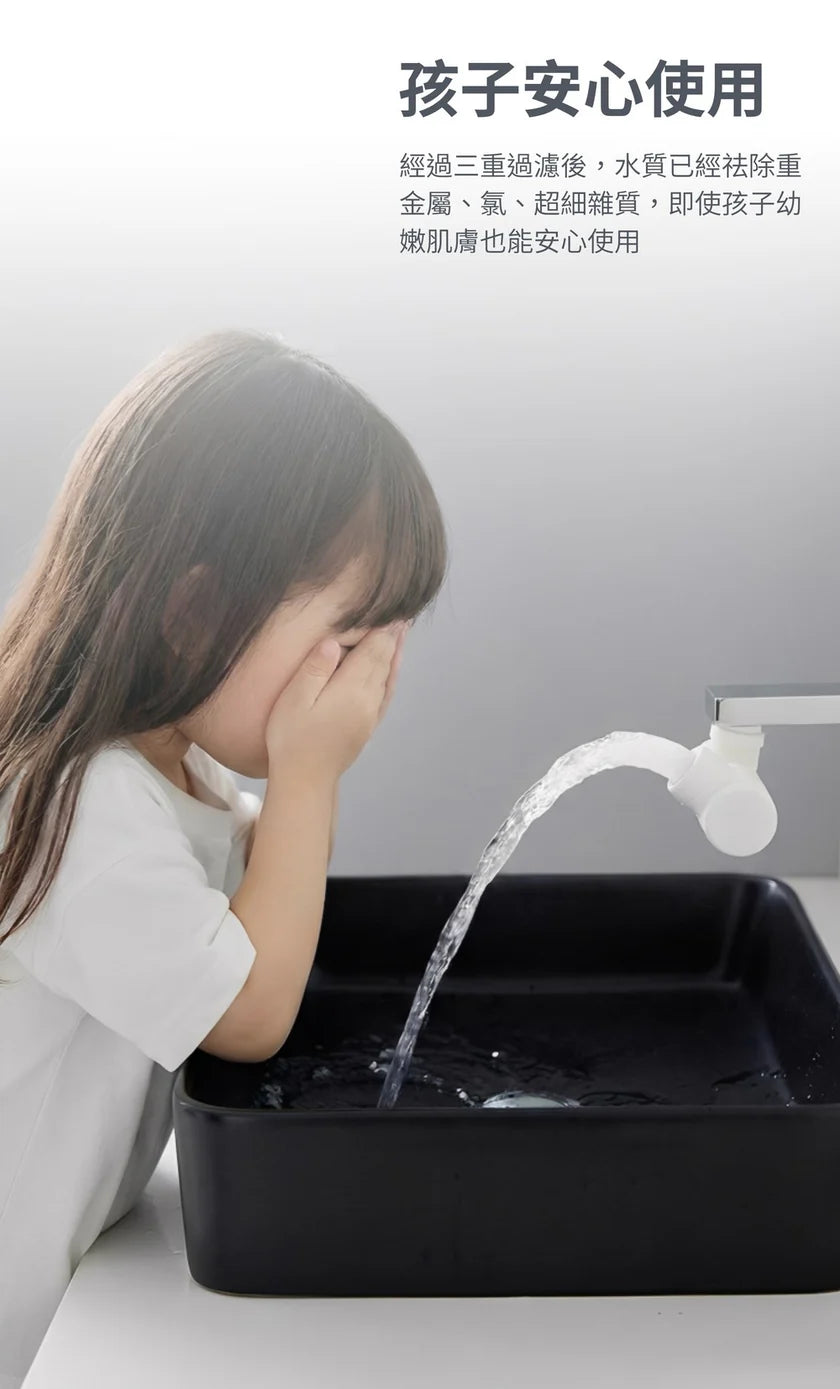 Atojet Aerating Faucet Filter │ Duri Sink Filter