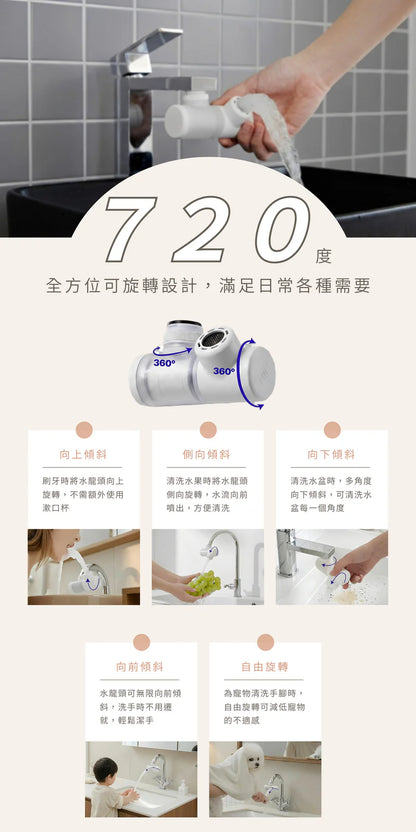 Atojet Aerating Faucet Filter │ Duri Sink Filter