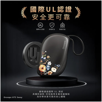 【現貨】超輕量速熱暖手寶 │ Ocoopa UT5 Sway