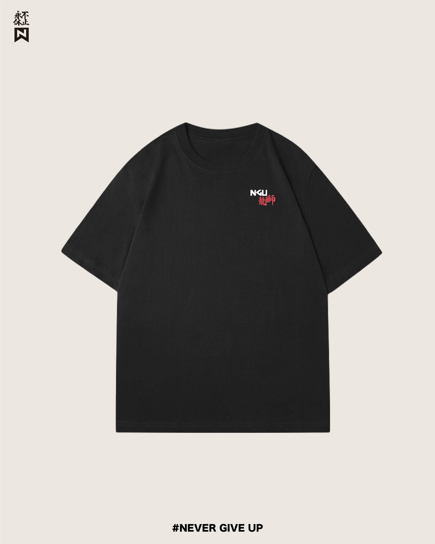 NGU 刺繡龍獅T-Shirt