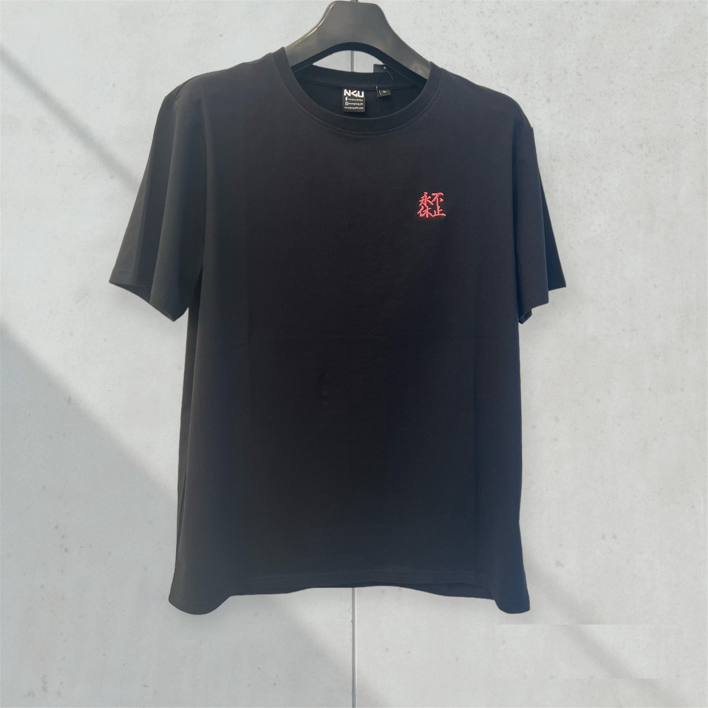 NGU T-SHIRT-永不休止刺繡