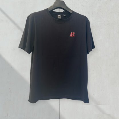 NGU T-SHIRT-永不休止刺繡
