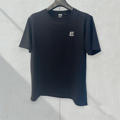 NGU T-SHIRT-永不休止刺繡