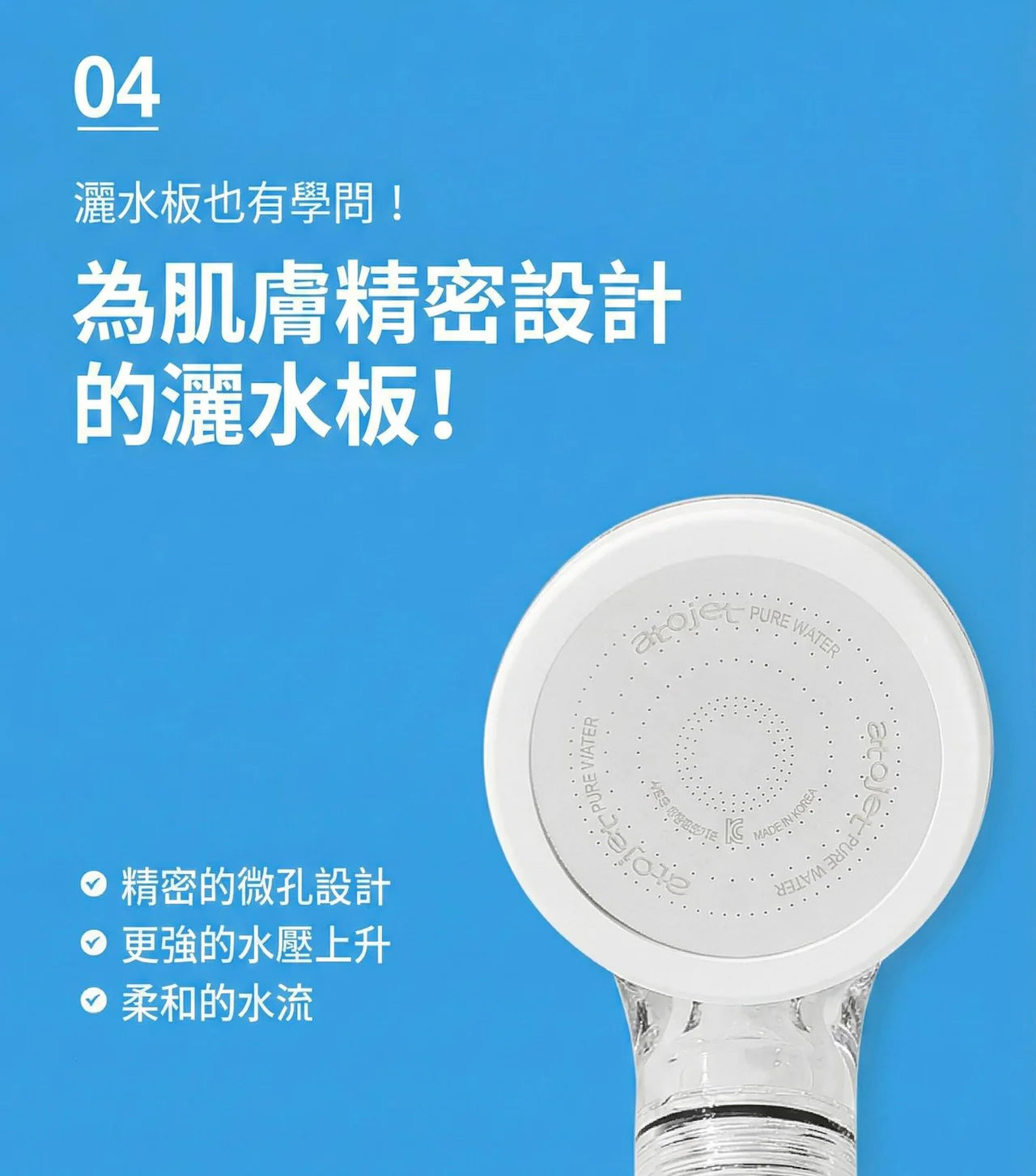 【In Stock】Atojet Korea Vitamin Aroma Filter Shower Head │AJ 8200