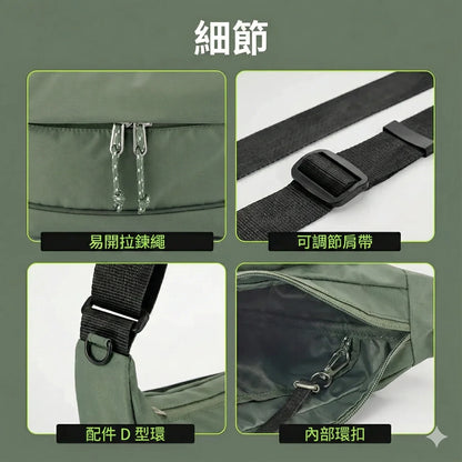 Branden 防盜旅行斜揹袋│ Safe Cross Body Bag（兩種尺寸）