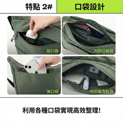 Branden 防盜旅行斜揹袋│ Safe Cross Body Bag（兩種尺寸）