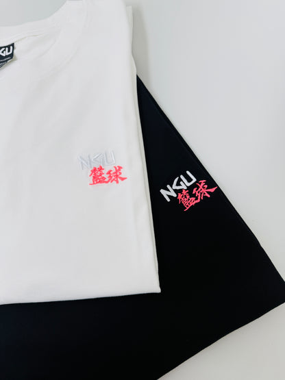 NGU 刺繡籃球T-Shirt