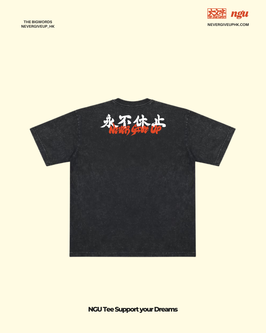 NGU X THE BIG WORDS 永不休止 T-Shirt