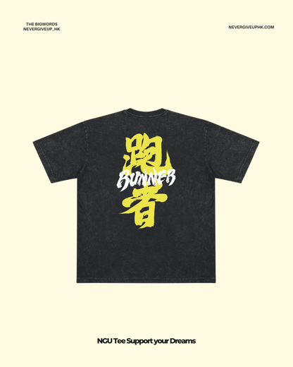 Never Give Up X The Big words 跑者 T-Shirt