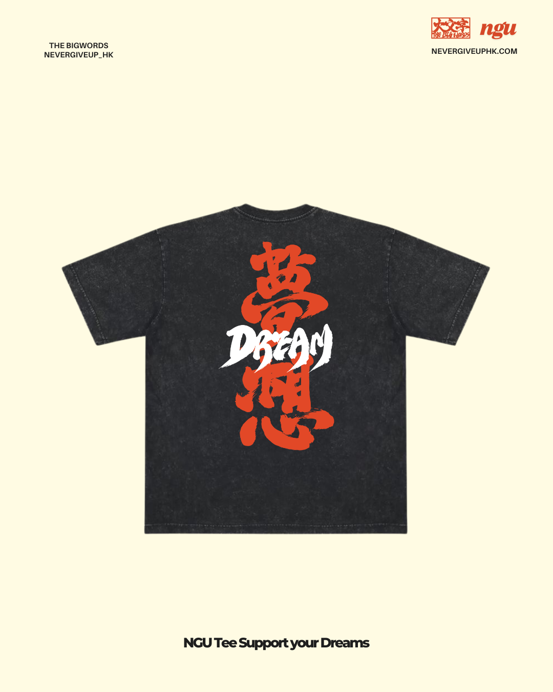 NGU X THE BIG WORDS 夢想 T-Shirt