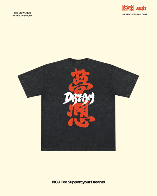 NGU X THE BIG WORDS 夢想 T-Shirt