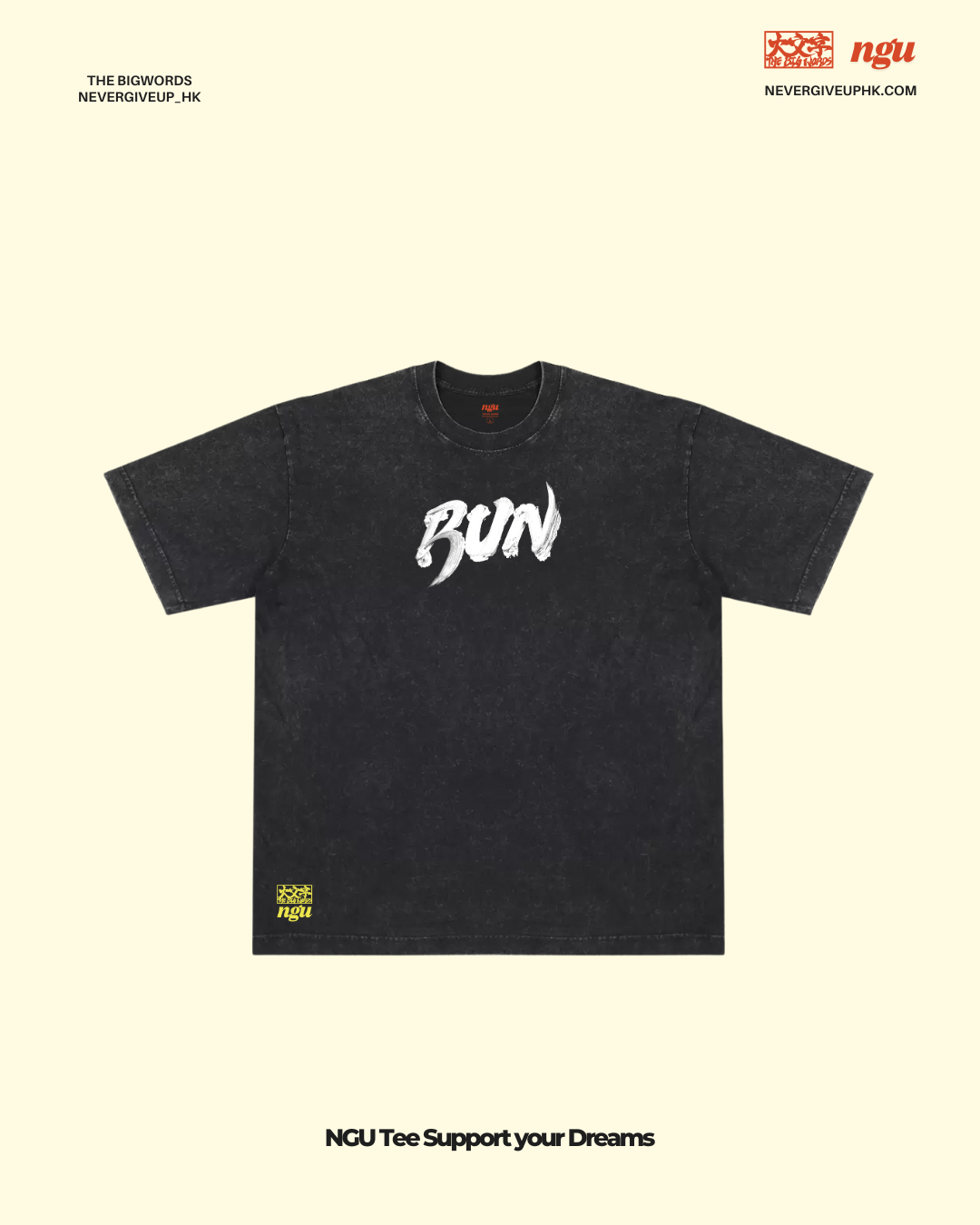 Never Give Up X The Big words 跑者 T-Shirt