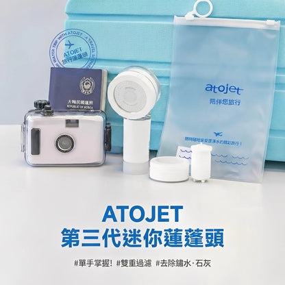 Atojet 3rd Generation Mini Shower Head │ A Must-Have for Travel │ Made in Korea