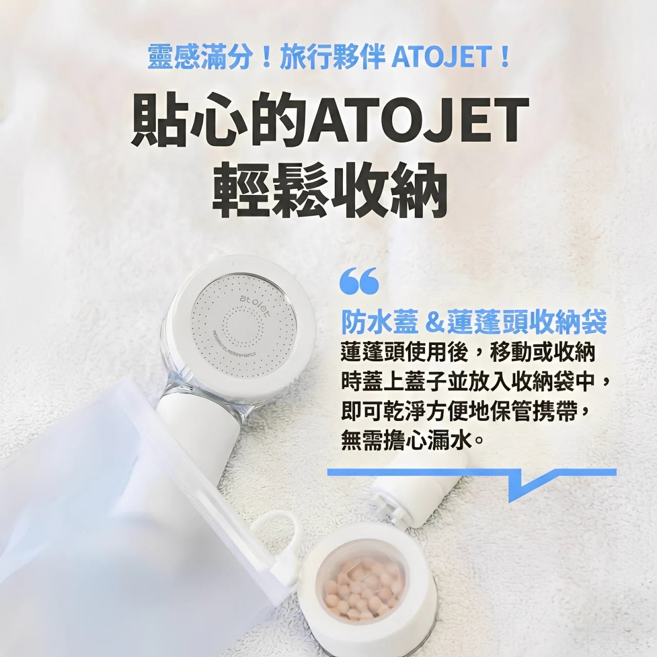 Atojet 3rd Generation Mini Shower Head │ A Must-Have for Travel │ Made in Korea