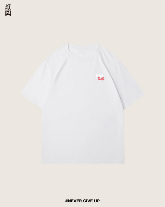 NGU 刺繡籃球T-Shirt
